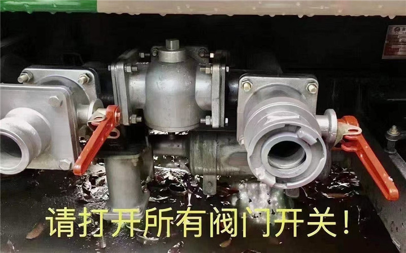 溫馨提示：灑水車(chē)、清洗吸污車(chē)、多功能抑塵車(chē)天冷請(qǐng)放水