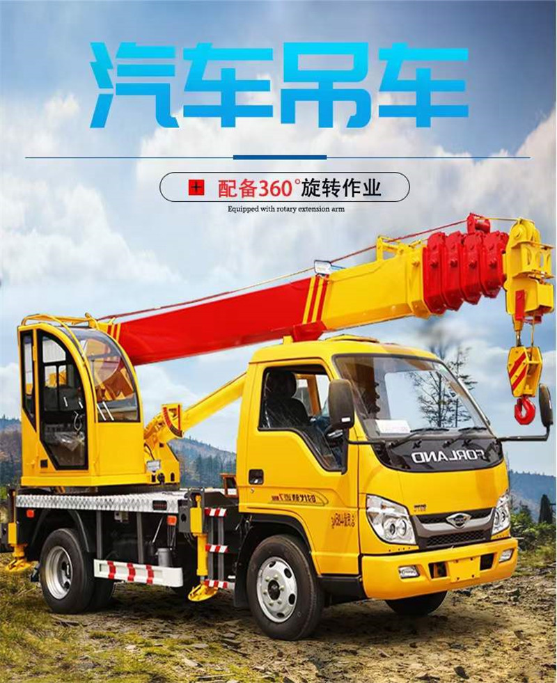 福田汽車吊集高空作業車和汽車吊一體，一車兩用，性價比無敵