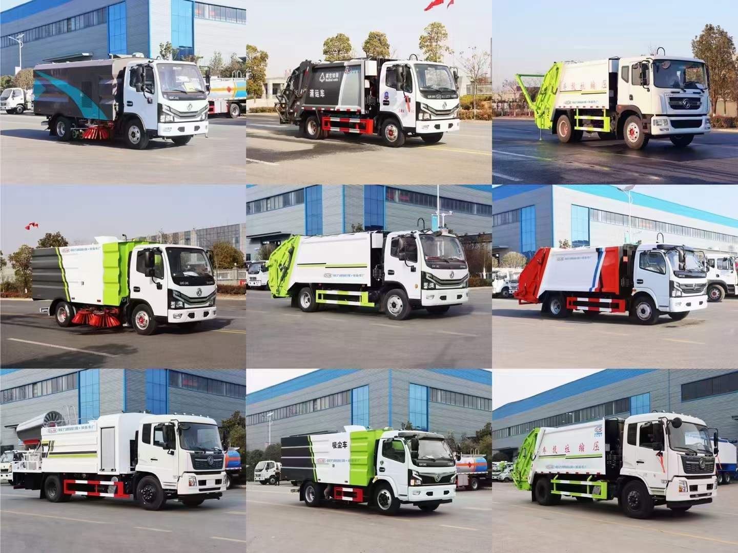 4月4日程力新能源環衛車現車推薦