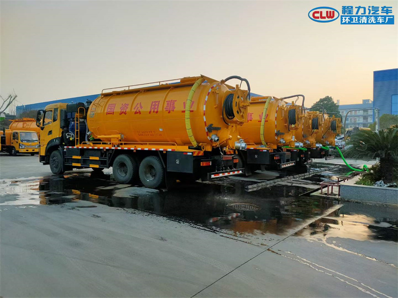 國資公共事業部定制程力天龍20方清洗吸污車